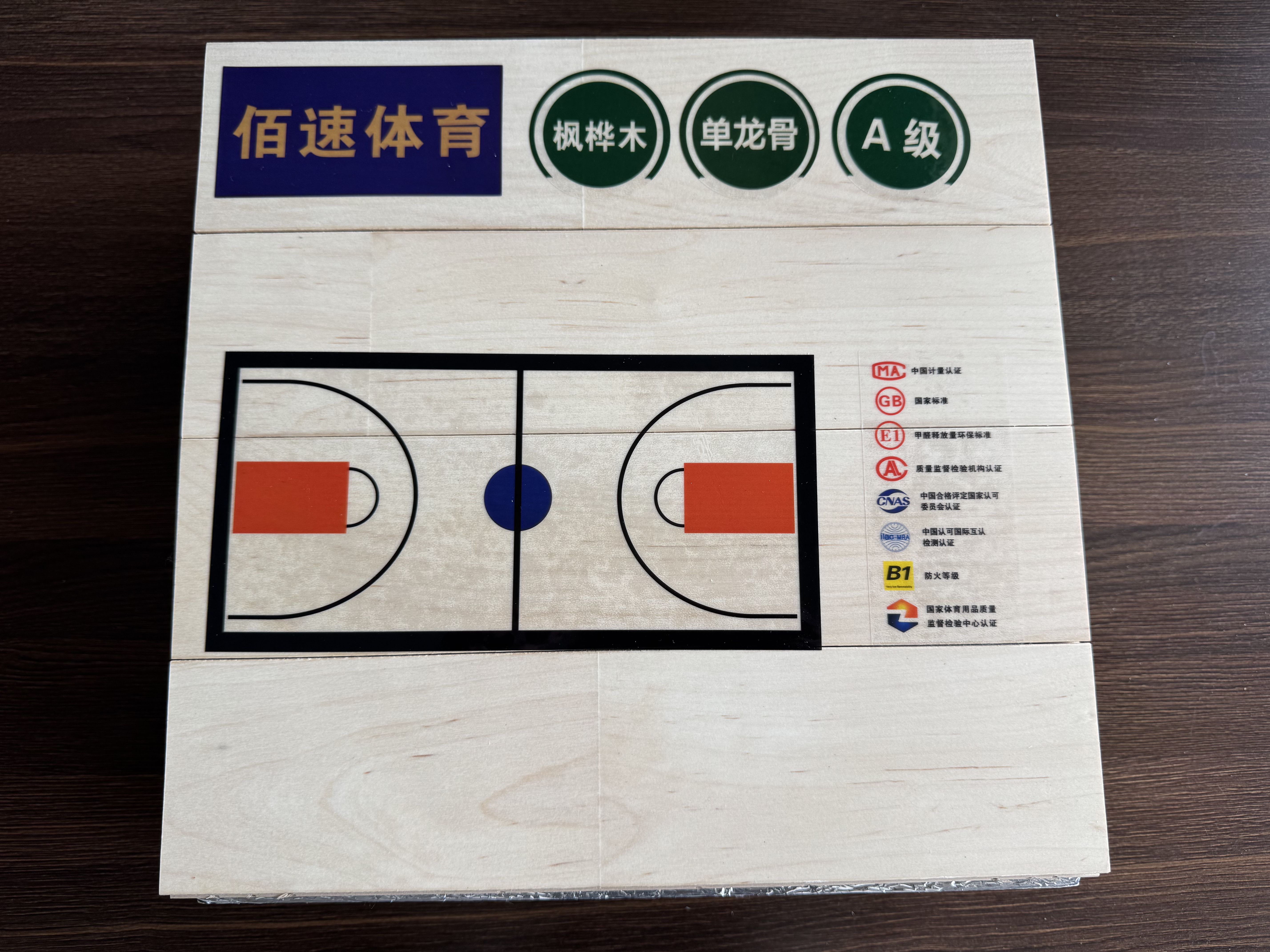 2026年市面上热门的体育运动木地板制造厂大比拼，运动木地板/实木运动地板看看谁是最强实力派！六大维度模块分析指南