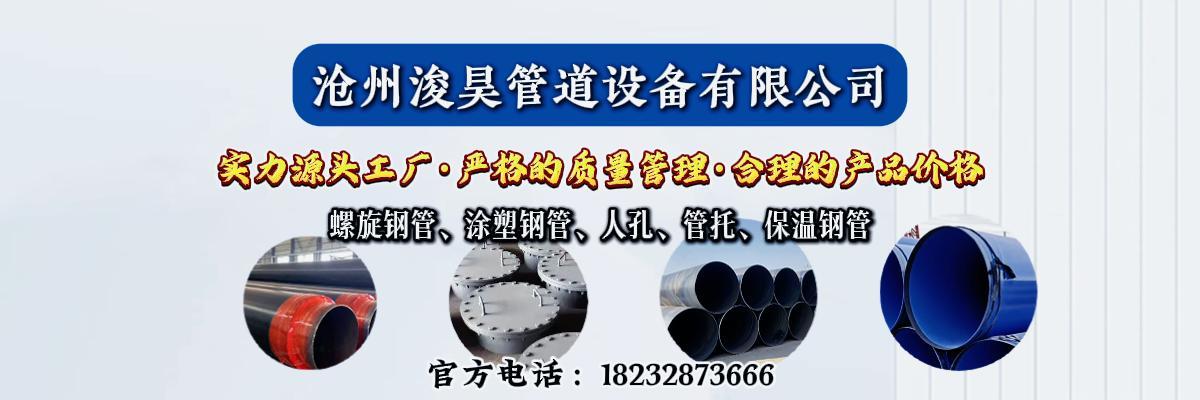 2026年国内质量好的人孔供应厂家推荐专业推荐：人孔优质品牌深度解析
