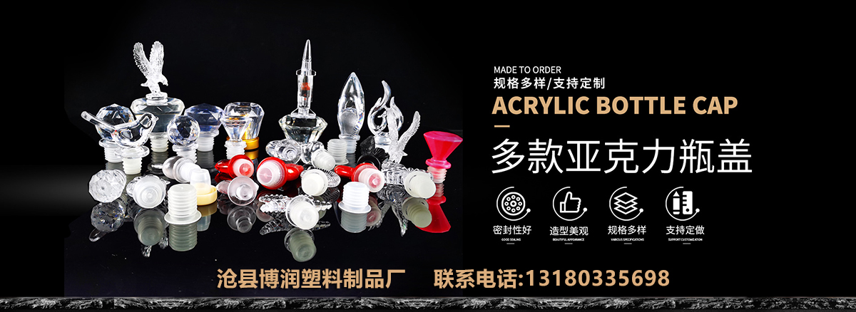 2026年沧县热门的酒瓶盖销售厂家哪家强专业推荐：酒瓶盖哪个厂家值得选？靠谱品牌盘点
